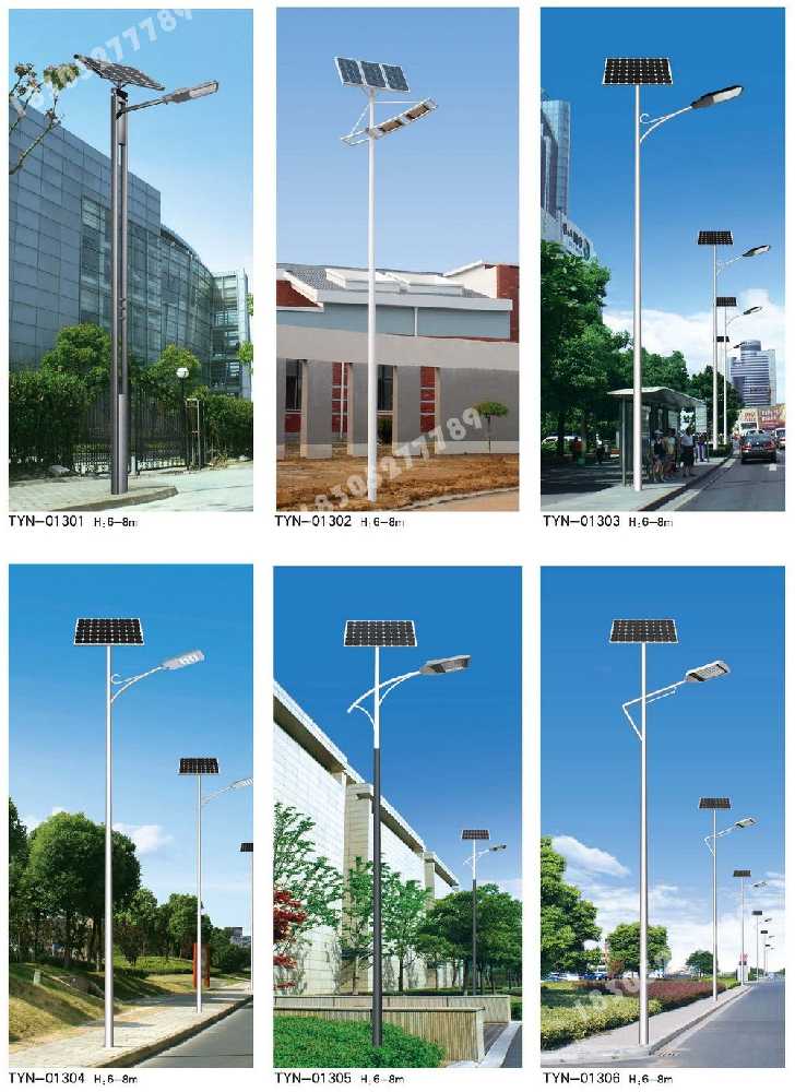 工布江达县市政道路太阳能路灯
